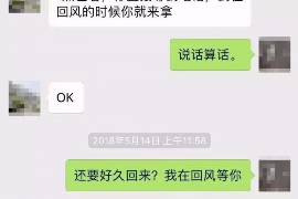 巴中讨债公司如何把握上门催款的时机